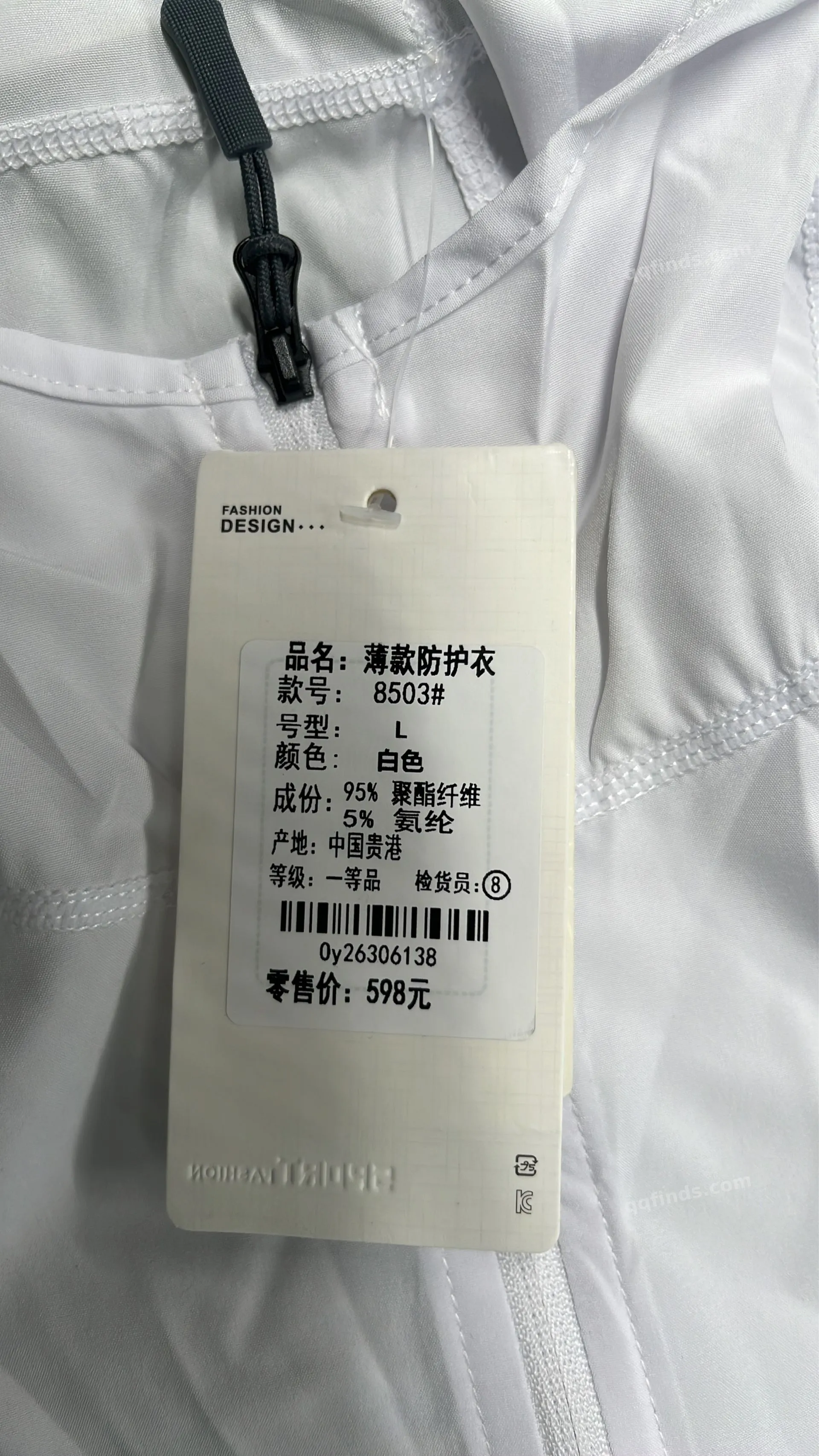 Nike Tracksuit Set QC