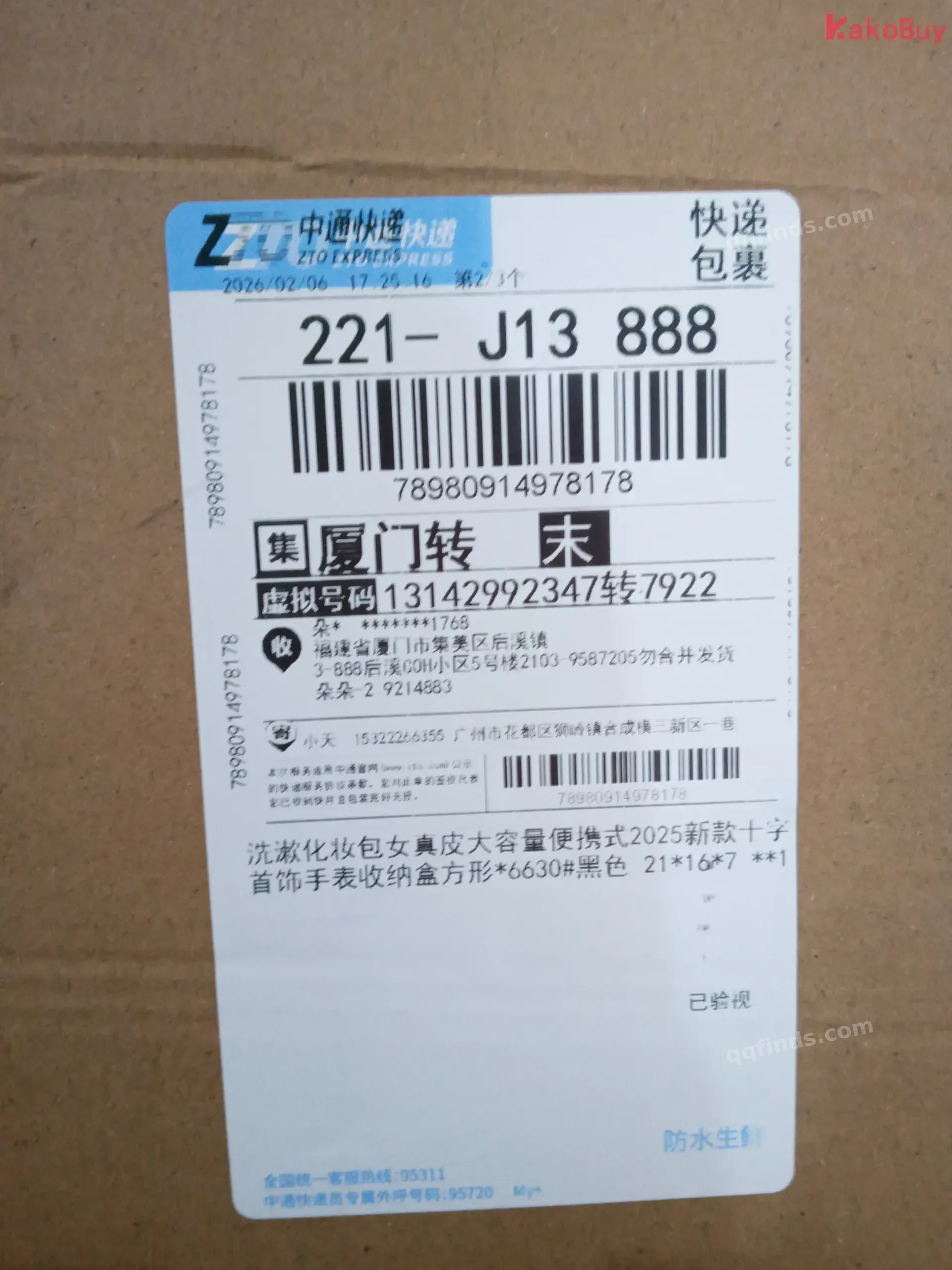 Black Leather Travel Case QC