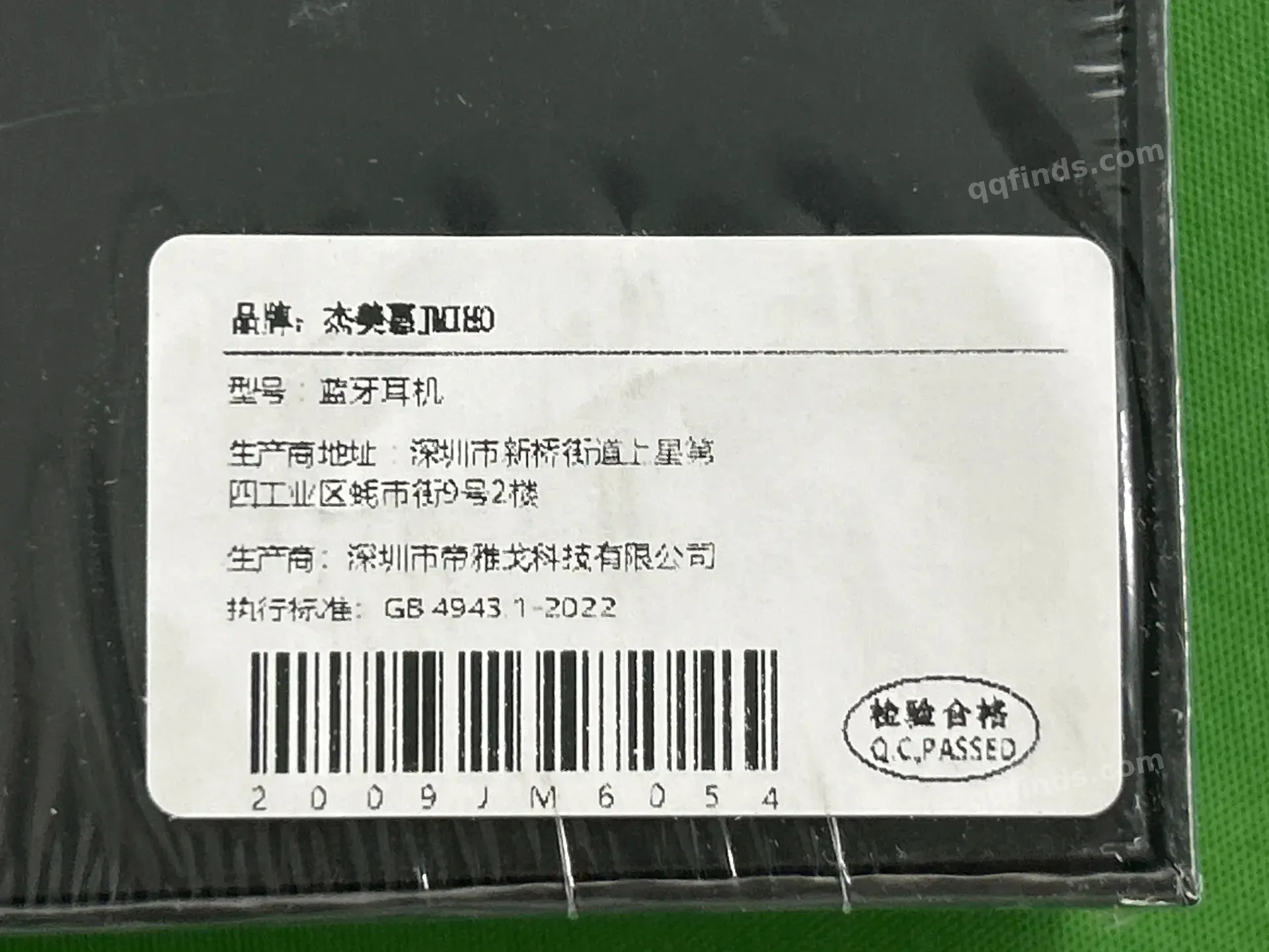 Apple AirPods Max Headphones QC
