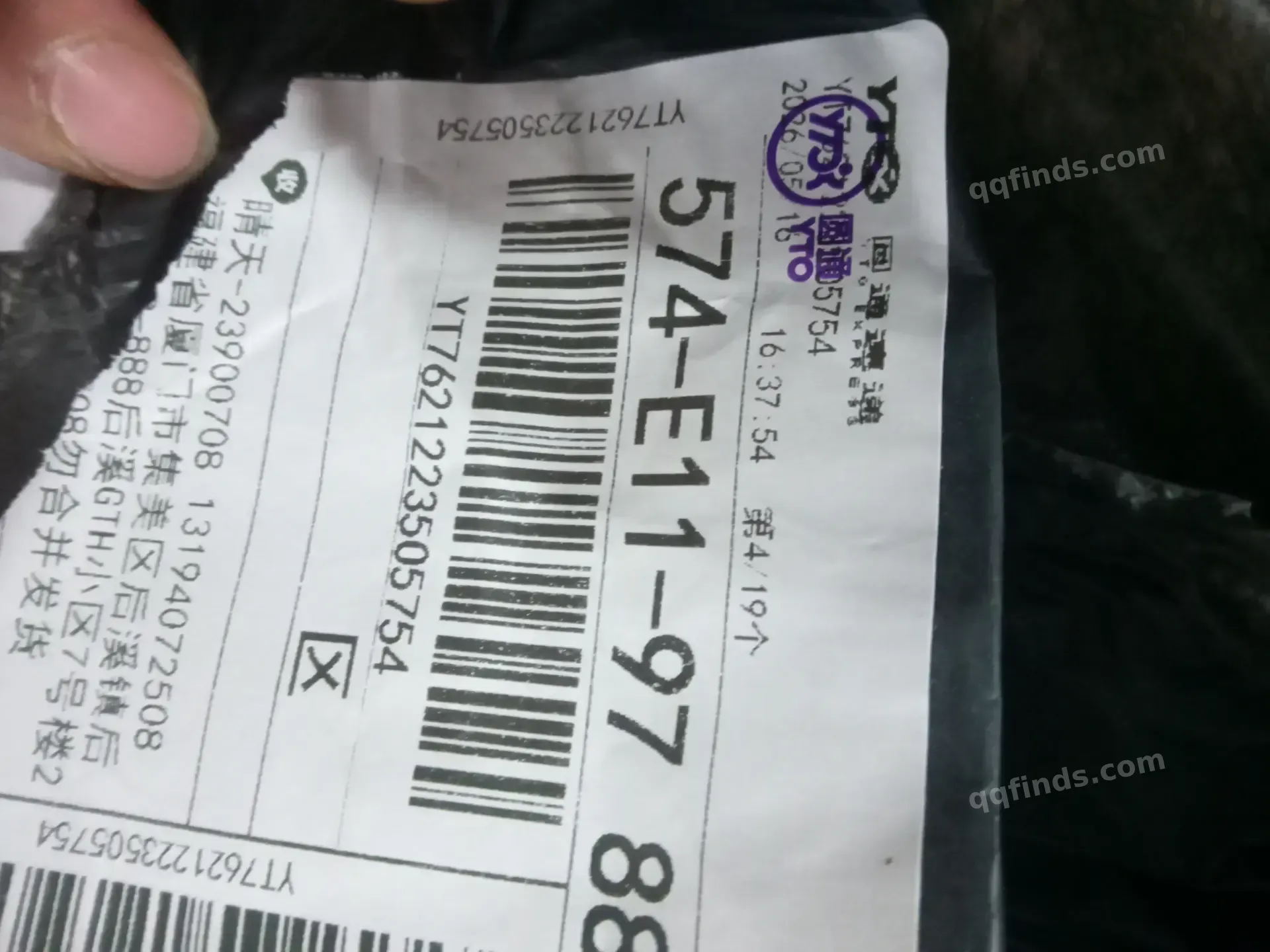Soccer Jerseys QC